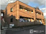 愛知環状鉄道 八草駅(愛知環状鉄道) 徒歩7分 2階建 築18年