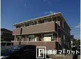 名鉄豊田線 浄水駅 徒歩10分 2階建 築16年