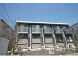 名鉄豊田線 黒笹駅 徒歩6分 2階建 築18年