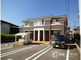 名鉄豊田線 浄水駅 徒歩10分 2階建 築15年