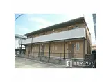 名鉄豊田線 三好ケ丘駅 徒歩11分 2階建 築21年