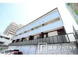 名鉄三河線 上挙母駅 徒歩9分 2階建 築18年