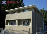 三岐鉄道北勢線 穴太駅(三重) 徒歩15分 2階建 築7年