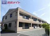 JR関西本線 河原田駅 徒歩22分 2階建 築18年