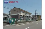 近鉄鈴鹿線 平田町駅 徒歩12分  築31年
