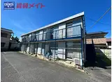 近鉄名古屋線 久居駅 徒歩13分 2階建 築48年