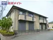 JR紀勢本線 高茶屋駅 徒歩5分  築22年(3DK/2階)