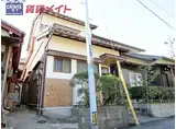 JR紀勢本線 高茶屋駅 徒歩14分 2階建 築43年