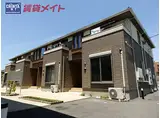 JR紀勢本線 阿漕駅 徒歩9分 2階建 築10年