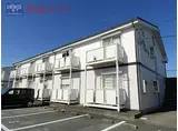 近鉄山田線 松ケ崎駅(三重) 徒歩5分 2階建 築29年