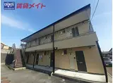 JR紀勢本線 徳和駅 徒歩14分 2階建 築16年
