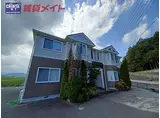 JR紀勢本線 多気駅 徒歩22分 2階建 築19年