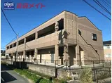 JR紀勢本線 六軒駅(三重) 徒歩18分 2階建 築16年