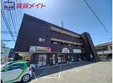 JR紀勢本線 松阪駅 徒歩23分 3階建 築32年
