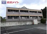 JR参宮線 田丸駅 徒歩64分 2階建 築22年