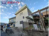 近鉄鳥羽線 五十鈴川駅 徒歩15分 2階建 築39年