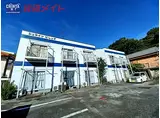 JR参宮線 山田上口駅 徒歩32分 2階建 築34年