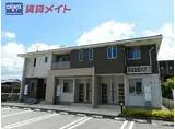 JR参宮線 宮川駅 徒歩8分 2階建 築13年