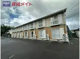 JR参宮線 田丸駅 徒歩90分 2階建 築30年