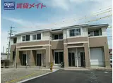 JR参宮線 五十鈴ケ丘駅 徒歩6分 2階建 築15年