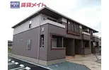 JR参宮線 五十鈴ケ丘駅 徒歩30分  築8年