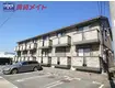 JR紀勢本線 高茶屋駅 徒歩20分  築18年(1K/2階)