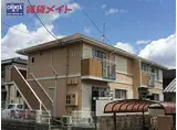JR紀勢本線 阿漕駅 徒歩10分 2階建 築31年