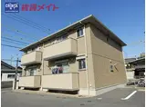 近鉄名古屋線 白塚駅 徒歩12分 2階建 築12年