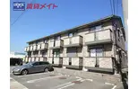 JR紀勢本線 高茶屋駅 徒歩20分  築18年