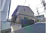 JR筑豊本線 若松駅 徒歩8分 2階建 築6年