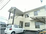 水島臨海鉄道 弥生駅 徒歩9分 2階建 築33年