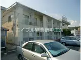 JR山陽本線 中庄駅 徒歩15分 2階建 築54年