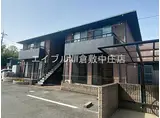JR山陽本線 倉敷駅 徒歩21分 2階建 築21年