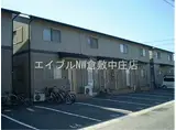 JR山陽本線 倉敷駅 徒歩24分 2階建 築26年