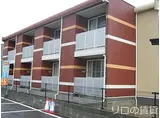 JR筑豊本線 新飯塚駅 徒歩31分 2階建 築14年