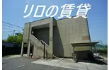 JR後藤寺線 新飯塚駅 徒歩60分  築13年