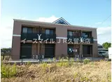 西鉄甘木線 北野駅(福岡) 徒歩8分 2階建 築20年