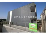 西鉄天神大牟田線 櫛原駅 徒歩20分 2階建 築7年