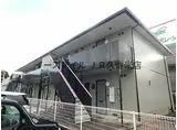 西鉄天神大牟田線 宮の陣駅 徒歩30分 2階建 築26年