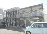 JR東海道・山陽本線 南草津駅 徒歩20分 2階建 築13年