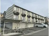 JR関西本線 平城山駅 徒歩25分 2階建 築19年