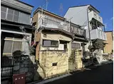 近鉄京都線 小倉駅(京都) 徒歩10分 2階建 築58年