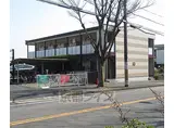 京阪本線 橋本駅(京都) 徒歩30分 2階建 築17年