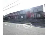 JR片町線(学研都市線) 大住駅 徒歩8分 2階建 築27年