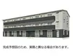 広島高速交通アストラムライン 中筋駅 徒歩5分  新築(2LDK/3階)