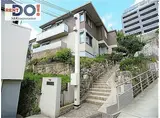阪急神戸本線 六甲駅 徒歩7分 2階建 築10年