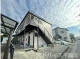 JR鹿児島本線 西牟田駅 徒歩18分 2階建 築45年
