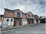JR鹿児島本線 羽犬塚駅 徒歩8分 2階建 築19年
