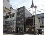 JR東海道・山陽本線 京都駅 徒歩1分 4階建 築19年