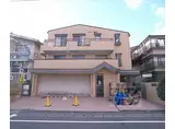 叡山電鉄鞍馬線 岩倉駅(京都) 徒歩3分 3階建 築35年